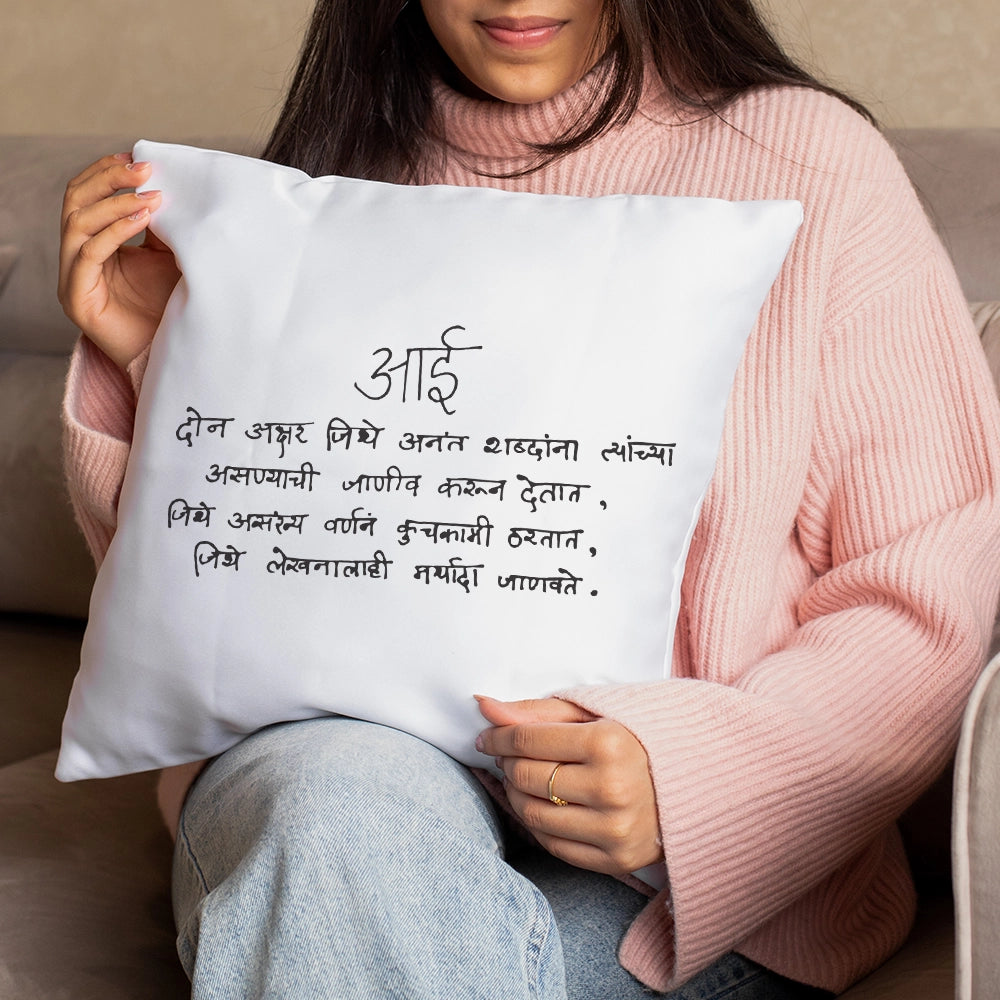 Letter for Mom Cushion Cover - In Hindi & English