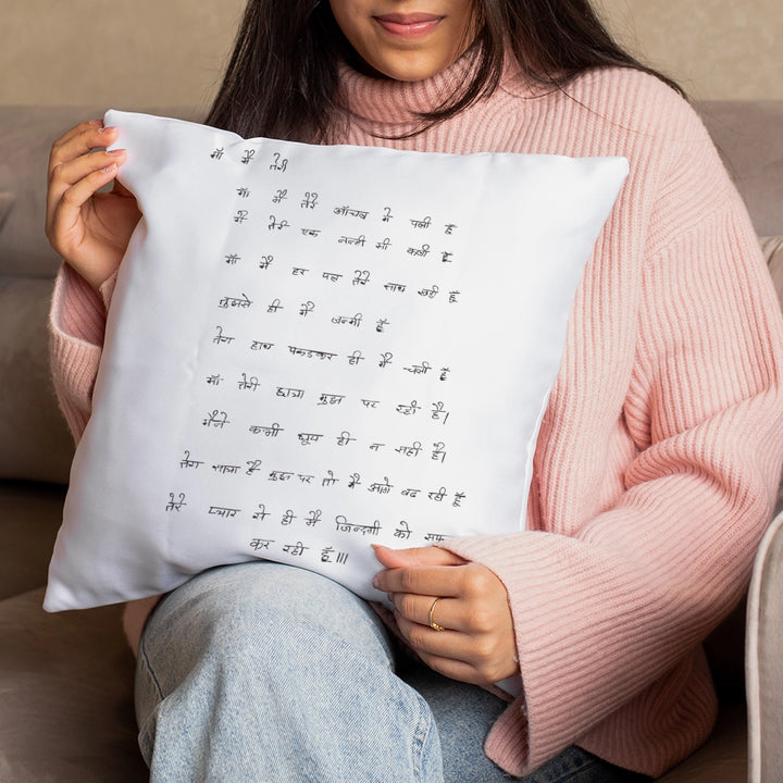 Letter for Mom Cushion Cover - In Hindi & English